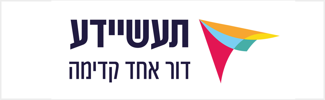 תעשיידע