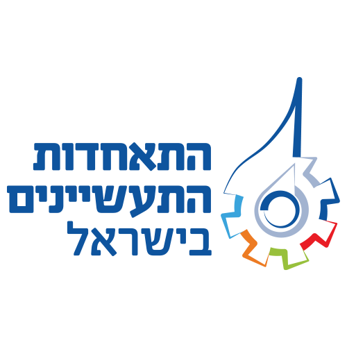 התאחדות התעשיינים בישראל 