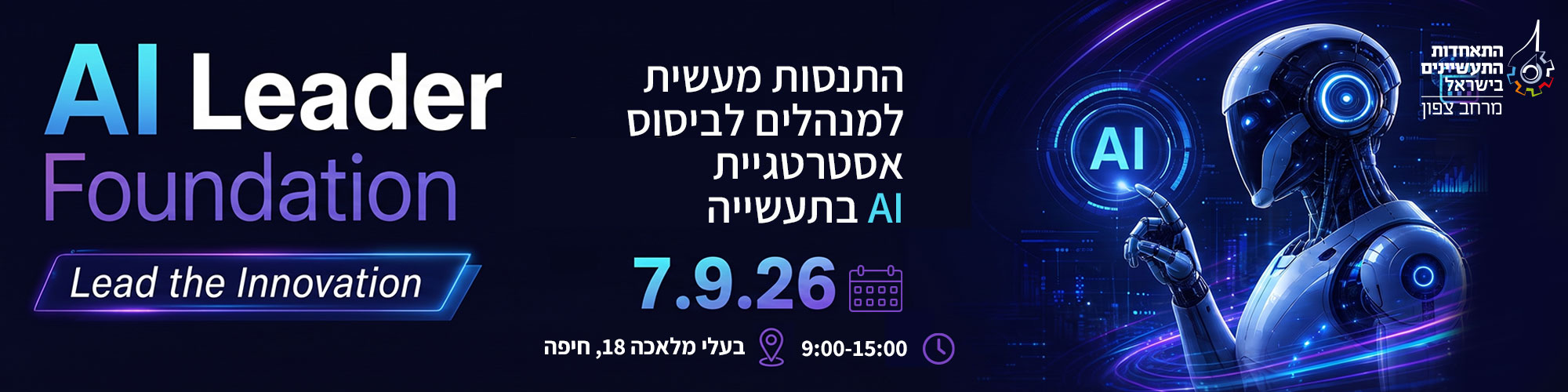 AI Leader foundation 7.9.26