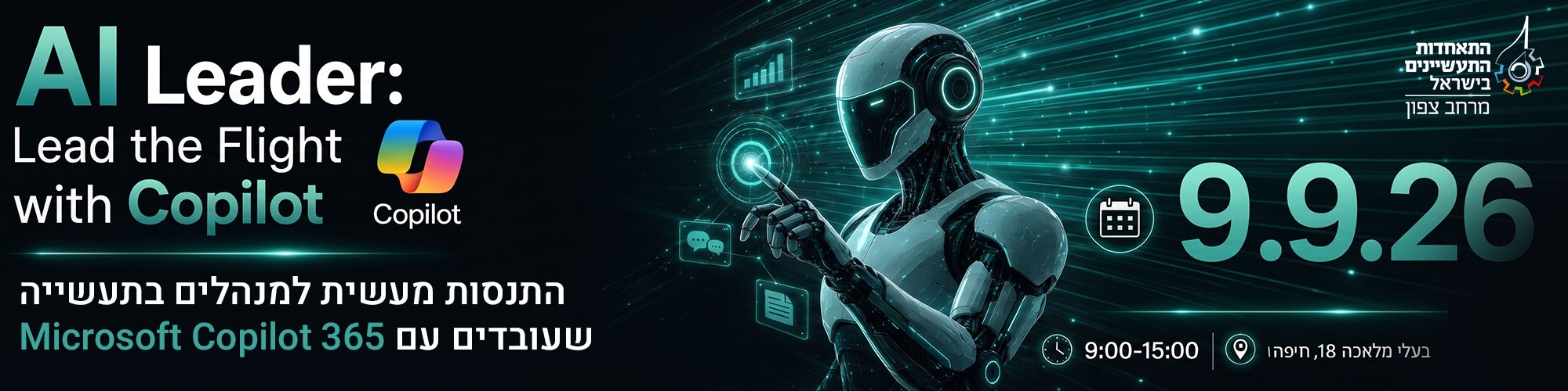 AI Leader: Lead the Flight with Copilot 9.9.26