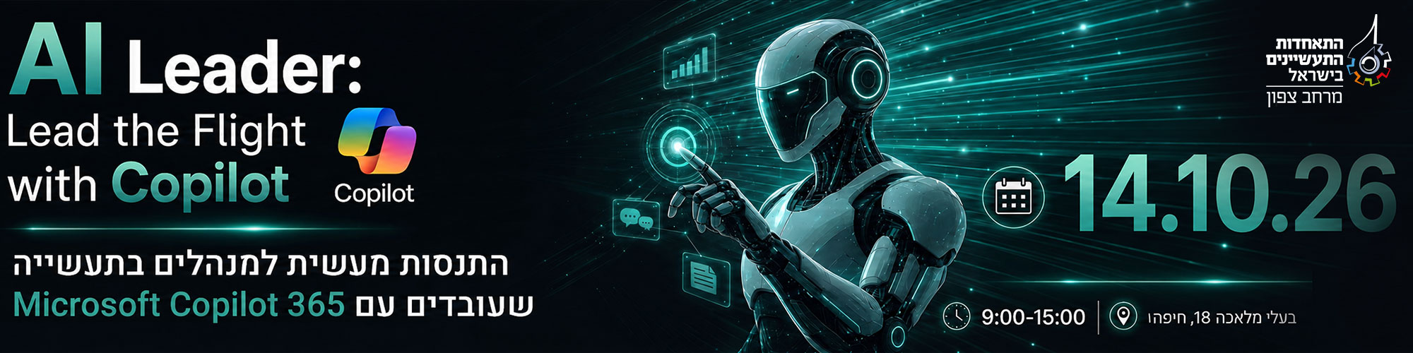 AI Leader: Lead the Flight with Copilot 14.10.26