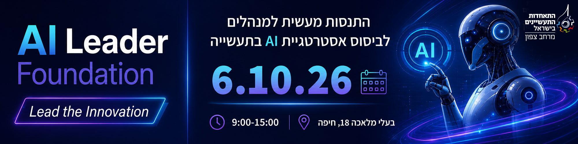 AI Leader foundation 6.10.26