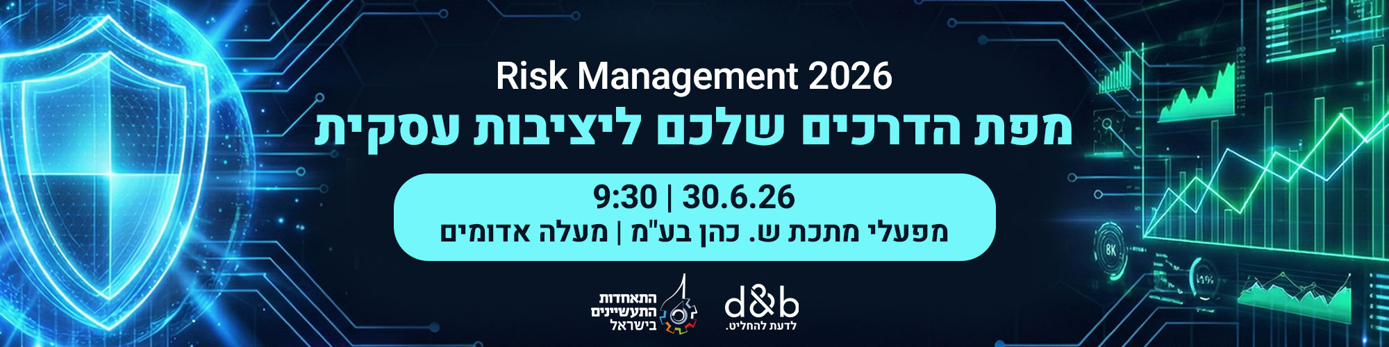 Risk management 2026: מפת הדרכים שלכם ליציבות עסקית 30.6.26