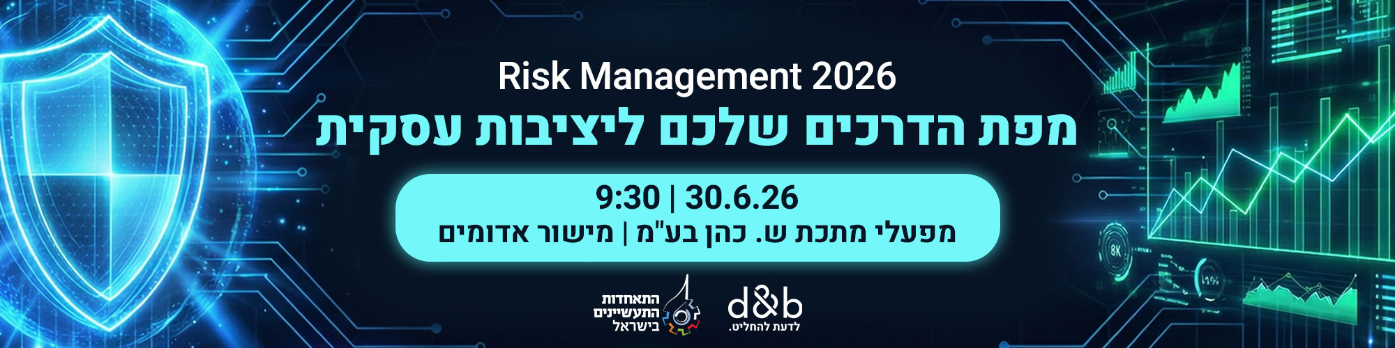Risk management 2026: מפת הדרכים שלכם ליציבות עסקית 30.6.26
