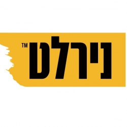 כגודל ההרס גודל התקומה