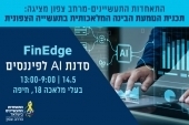 FinEdge - סדנת AI לפיננסים לתעשייני הצפון 14.5.25