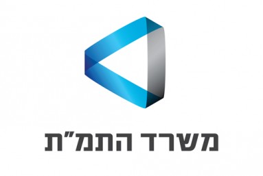 לוגו משרד התמ"ת